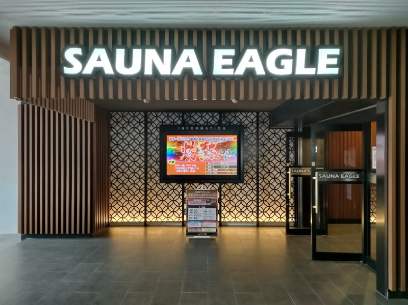 Ryuji Saunawalkerさんのサウナイーグルのサ活写真