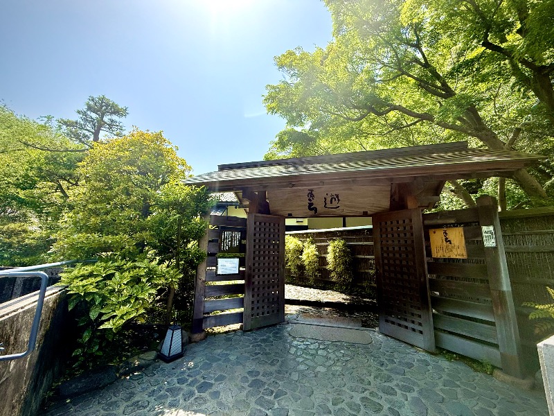ネコニーさんの天山湯治郷 ひがな湯治 天山のサ活写真