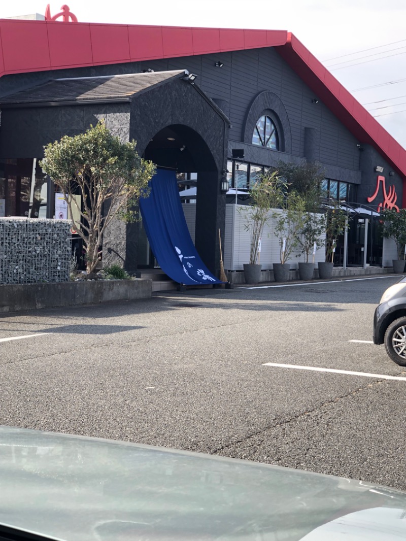 さるまたさんさんの富士山天然水SPA サウナ鷹の湯のサ活写真