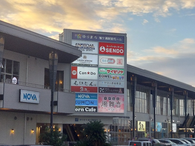 MASAさんの天然温泉 湯舞音 袖ケ浦店のサ活写真