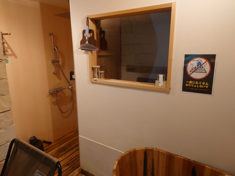SさんのSAUNA GYM MISOGI 袋井駅前店のサ活写真