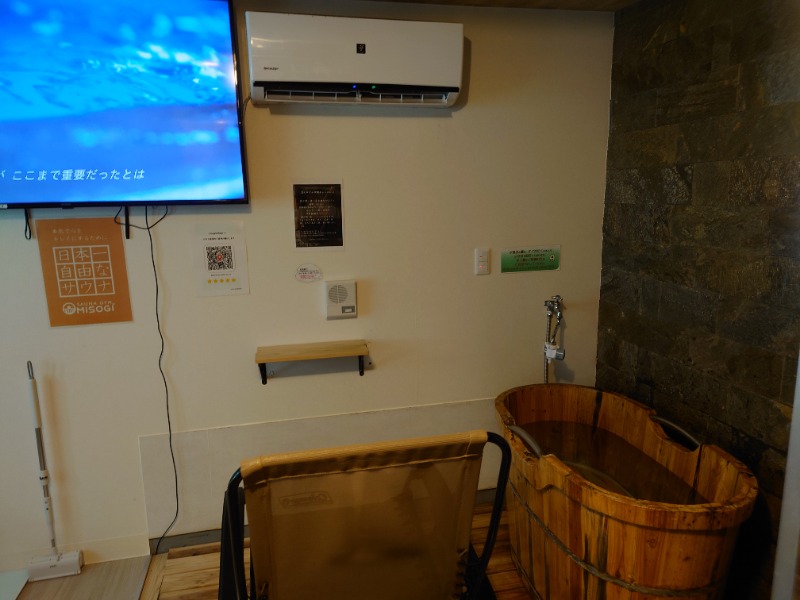 SさんのSAUNA GYM MISOGI 袋井駅前店のサ活写真