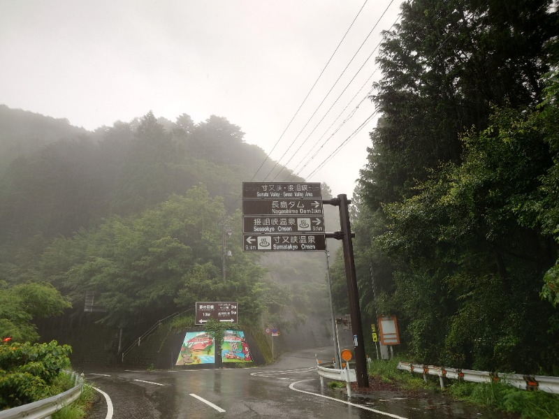 Sさんのサウナ寸又峡 -TripTrain-のサ活写真