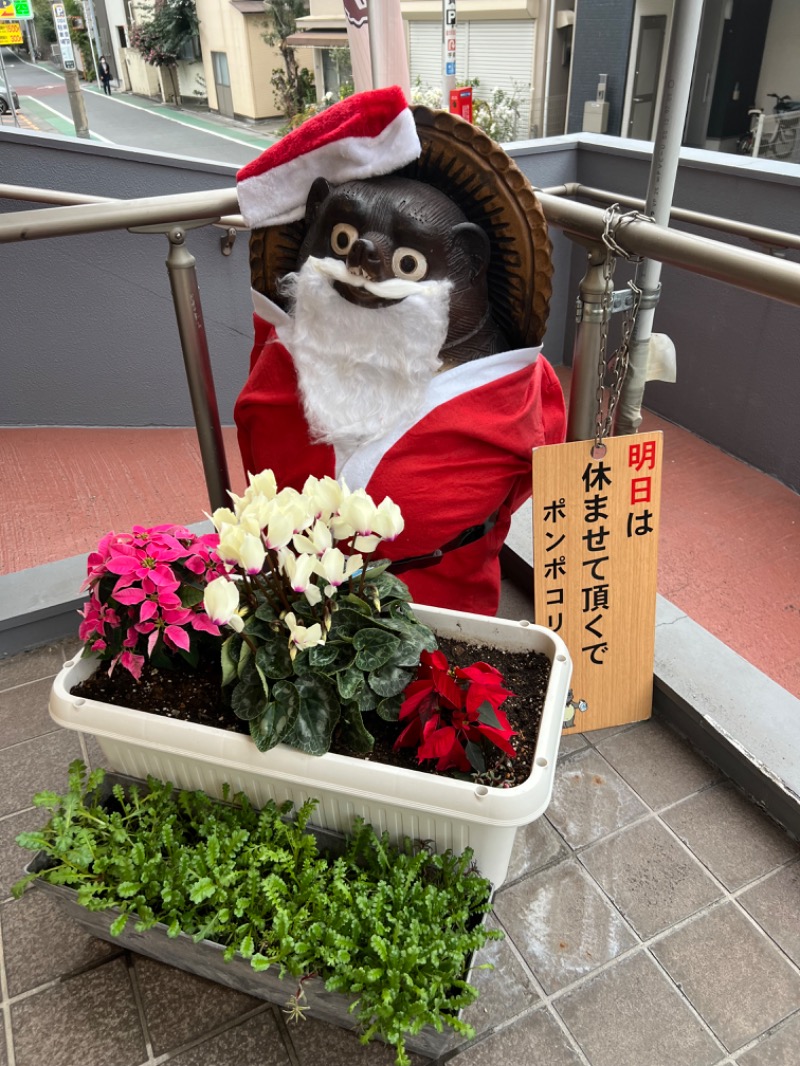 ナカチャンさんの西品川温泉 宮城湯のサ活写真