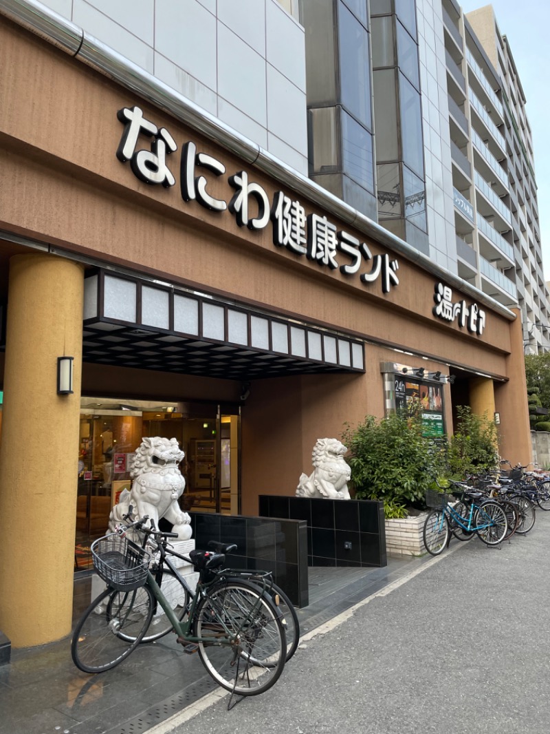 まっこいさんのなにわ健康ランド 湯〜トピアのサ活写真