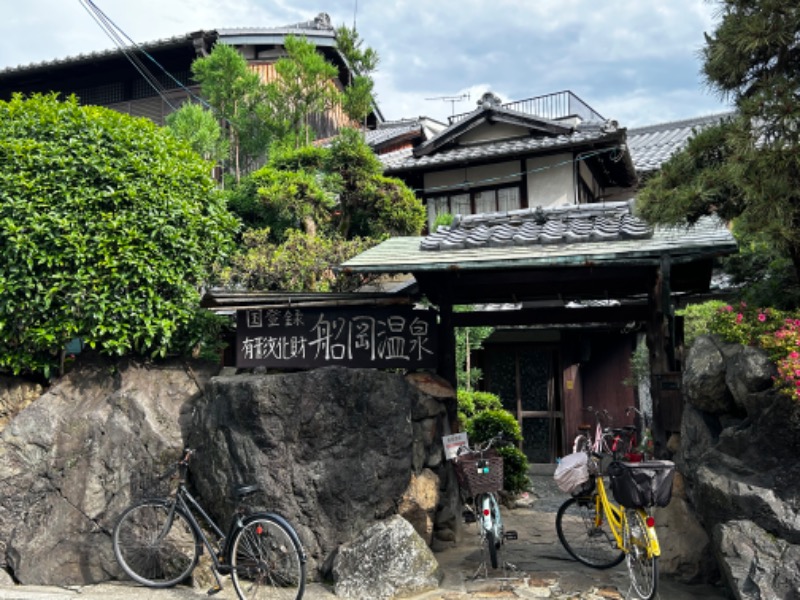 顔ハメは絶対やるのよさんの船岡温泉のサ活写真