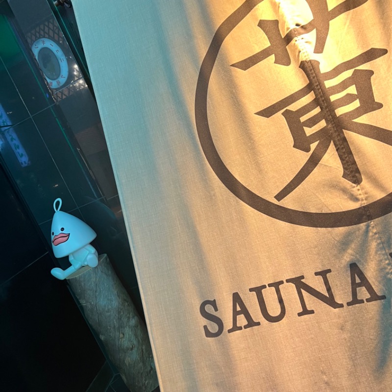 Takady Yuyeahさんのサウナ東京 (Sauna Tokyo)のサ活写真