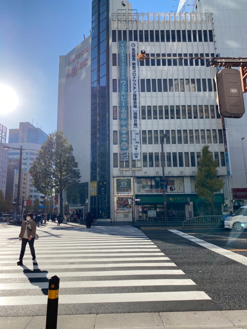 ノスケさんのウェルビー名駅のサ活写真