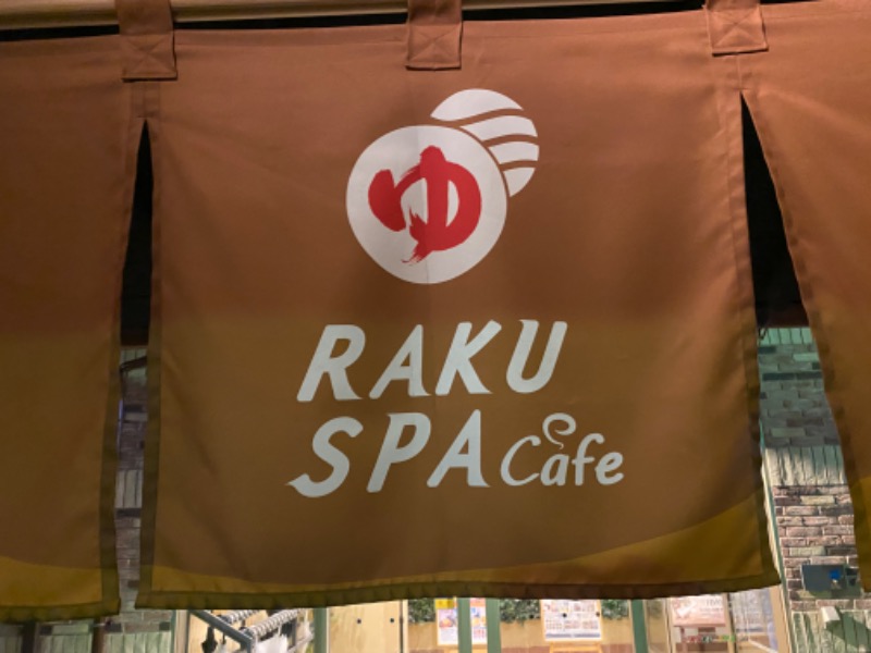 サウナboyさんのRAKU SPA Cafe 浜松のサ活写真