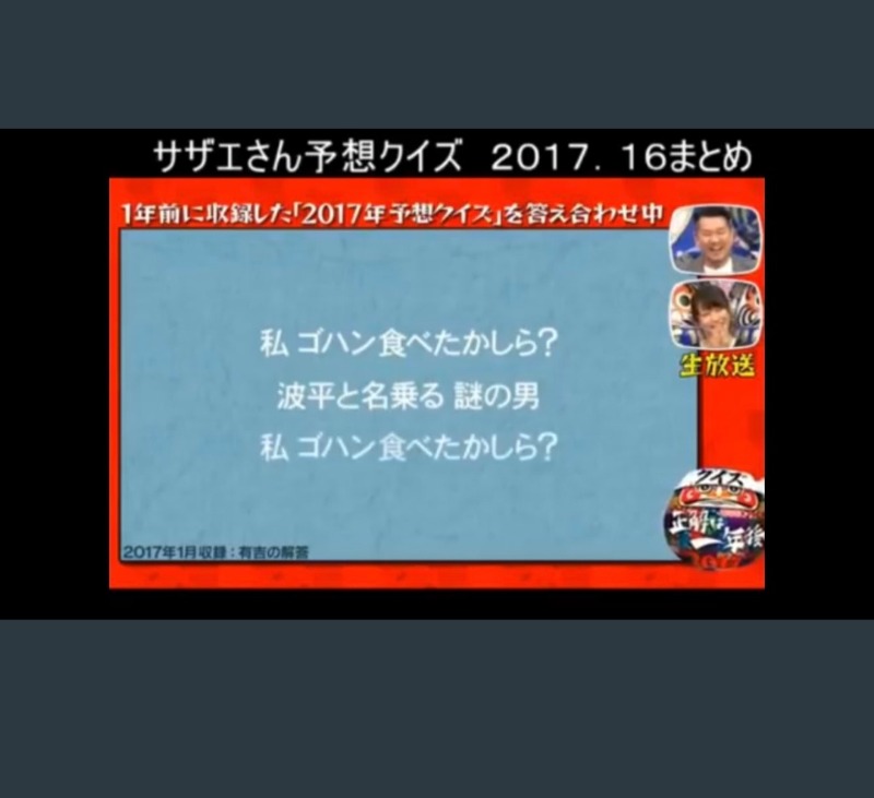 あかさんの信州須坂 関谷温泉湯っ蔵んどのサ活写真