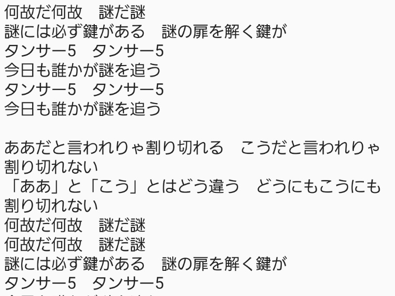 あかさんのサ活 みはらしの湯 伊那市 1回目 サウナイキタイ