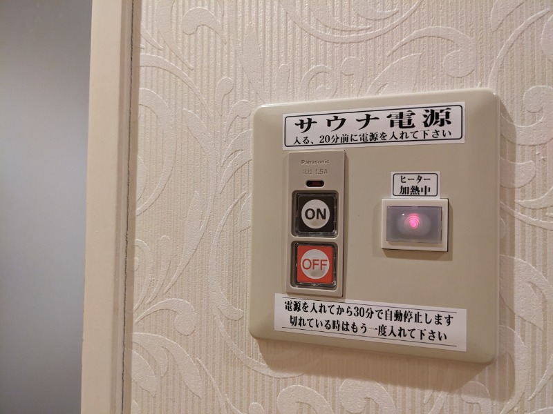 なっつるこさんのHOTEL SQUARE FUJI GOTENBA(ホテル スクエア)のサ活写真