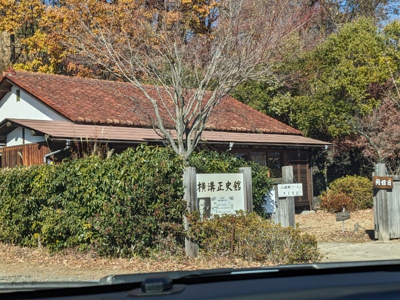 なっつるこさんの正徳寺温泉初花のサ活写真