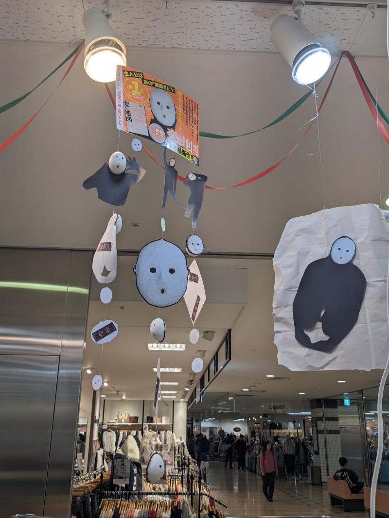 なっつるこさんのホテル&薬草風呂 スターらんどのサ活写真