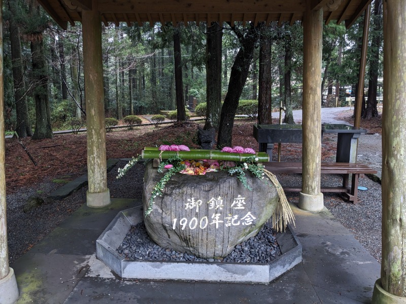 なっつるこさんの富嶽温泉 花の湯のサ活写真