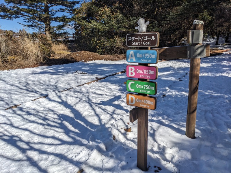 なっつるこさんの富嶽温泉 花の湯のサ活写真