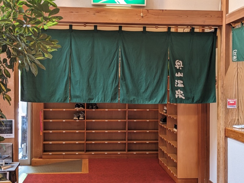 なっつるこさんの奥山温泉のサ活写真