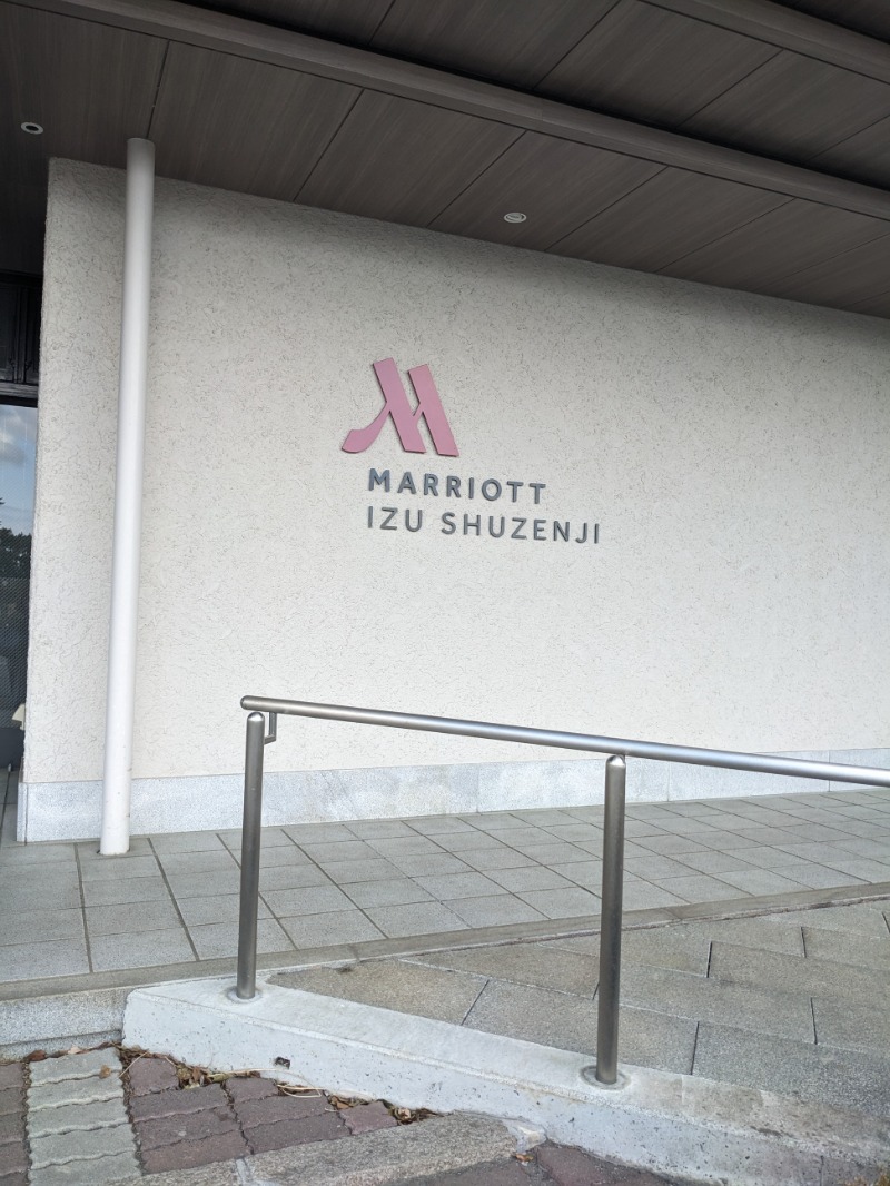 なっつるこさんの伊豆マリオットホテル修善寺のサ活写真