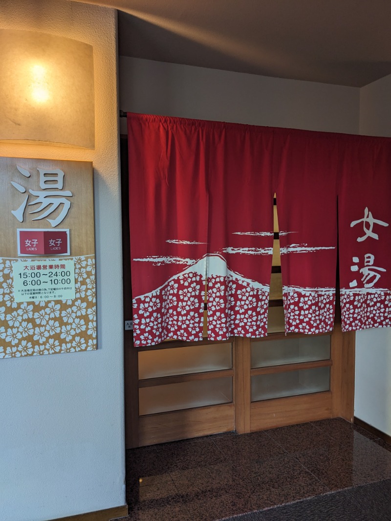 なっつるこさんの東急ハーヴェストクラブ天城高原(ホテルハーヴェスト天城高原)のサ活写真