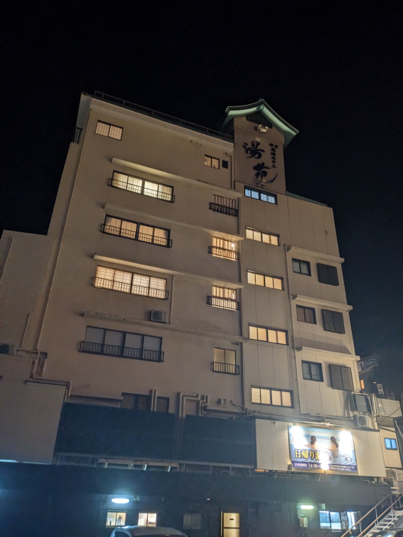 なっつるこさんの稲取東海ホテル湯苑のサ活写真