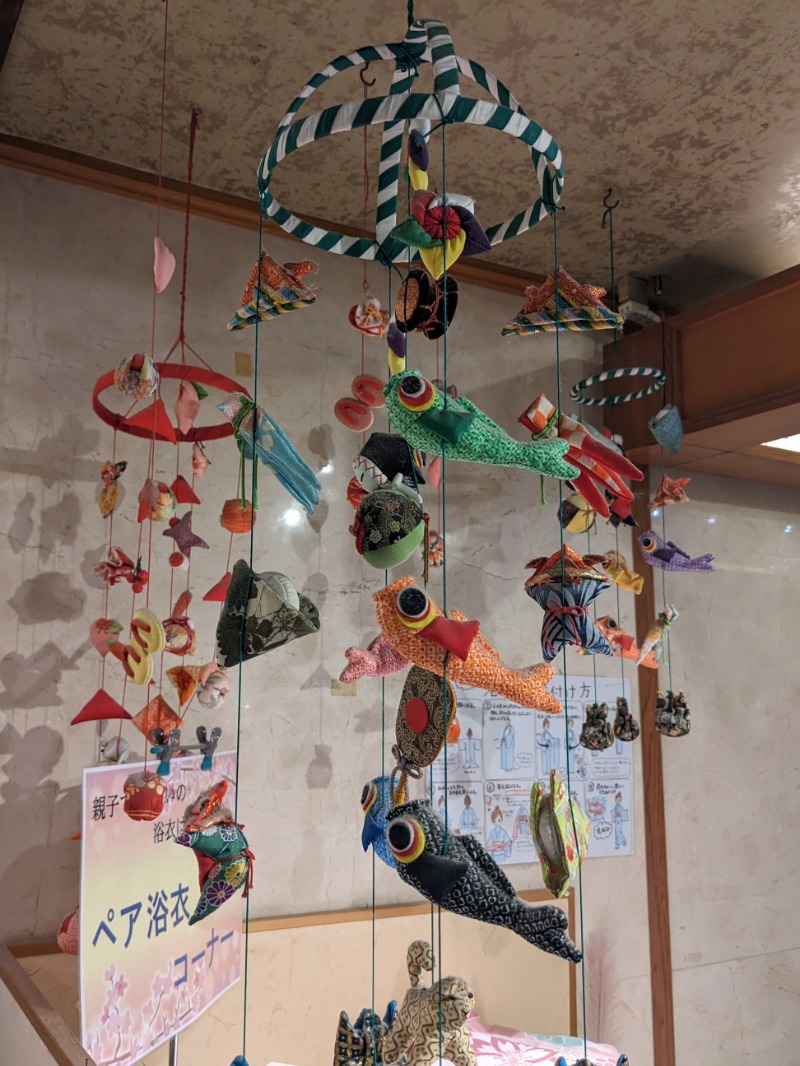 なっつるこさんの稲取東海ホテル湯苑のサ活写真