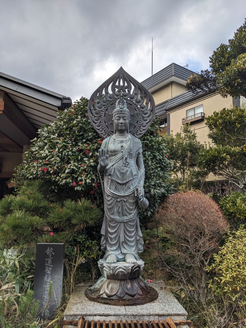 なっつるこさんの観音温泉 プリンシプルのサ活写真