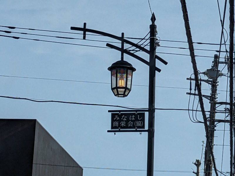 なっつるこさんのアイホテル橋本のサ活写真