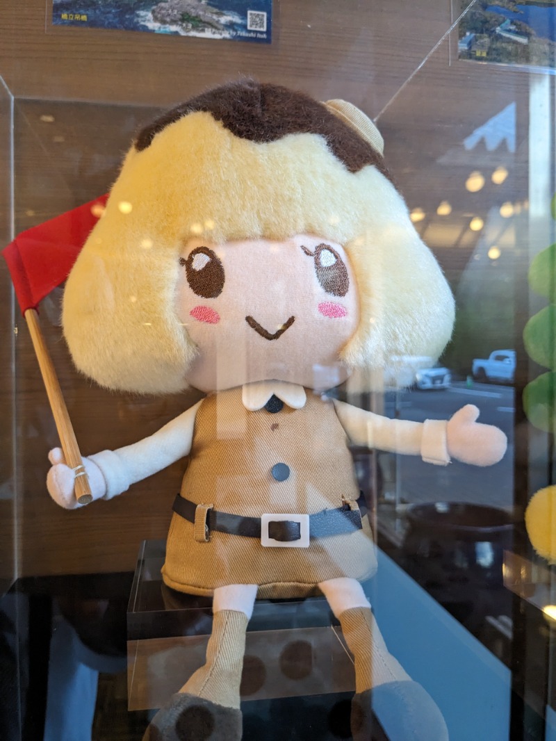 なっつるこさんの熱川プリンスホテルのサ活写真