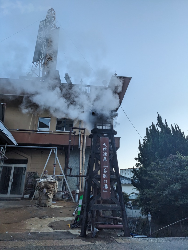 なっつるこさんの熱川プリンスホテルのサ活写真