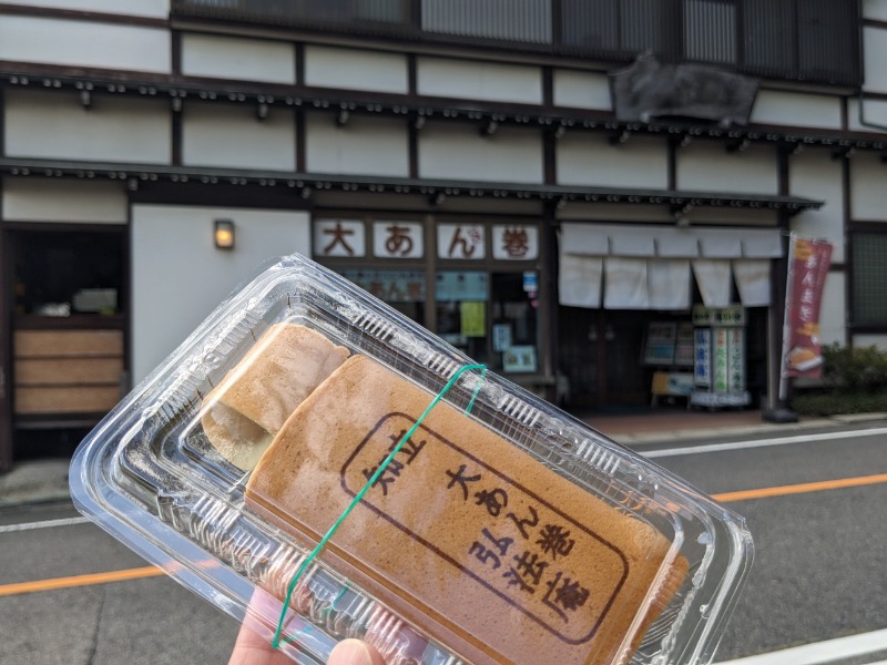 なっつるこさんのあいち健康の森プラザホテル もりの湯のサ活写真
