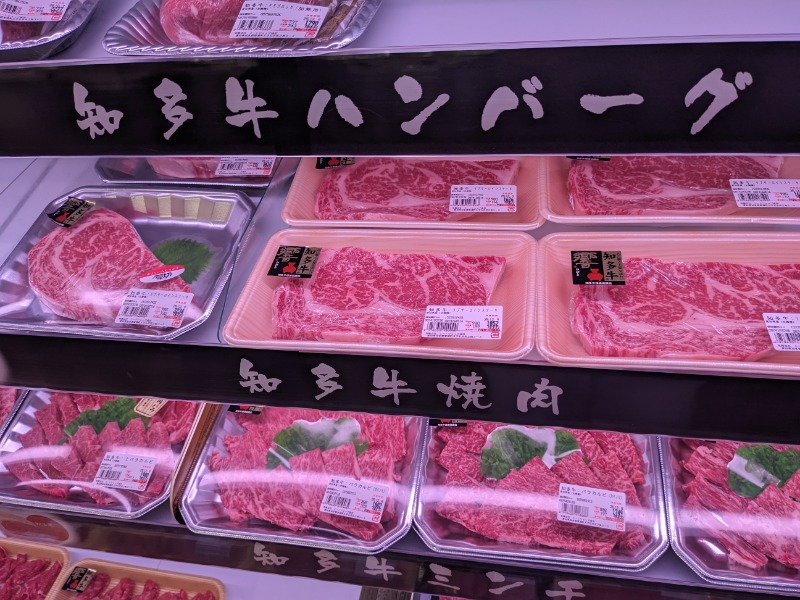 なっつるこさんのあいち健康の森プラザホテル もりの湯のサ活写真