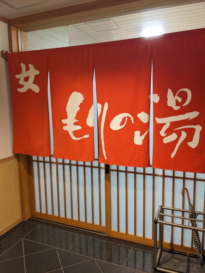 なっつるこさんのあいち健康の森プラザホテル もりの湯のサ活写真