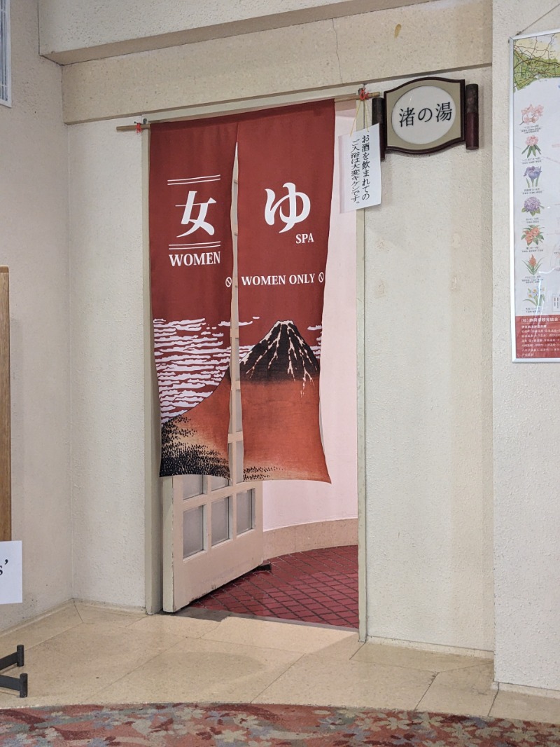 なっつるこさんの黒船ホテルのサ活写真