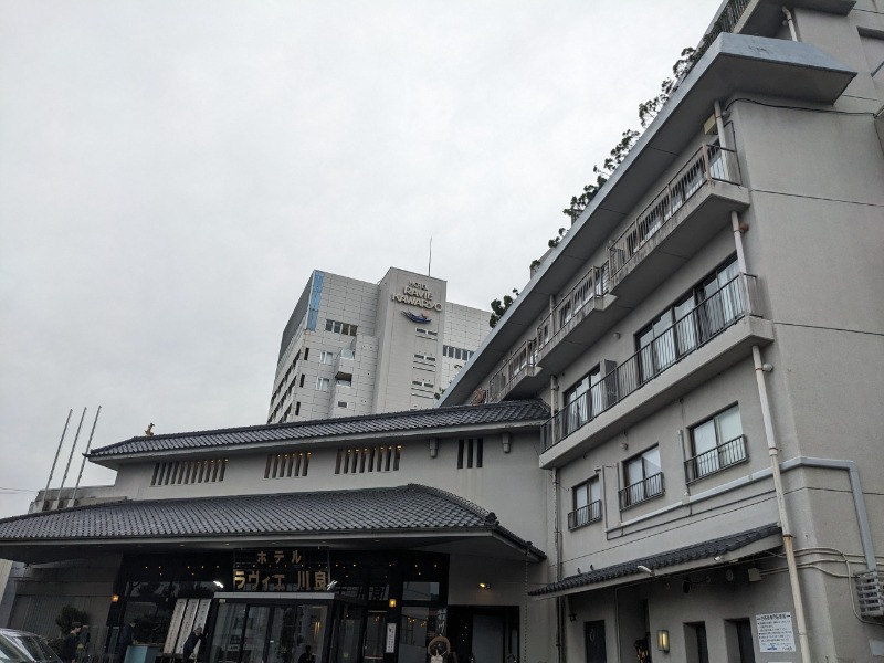 なっつるこさんのホテルラヴィエ川良のサ活写真