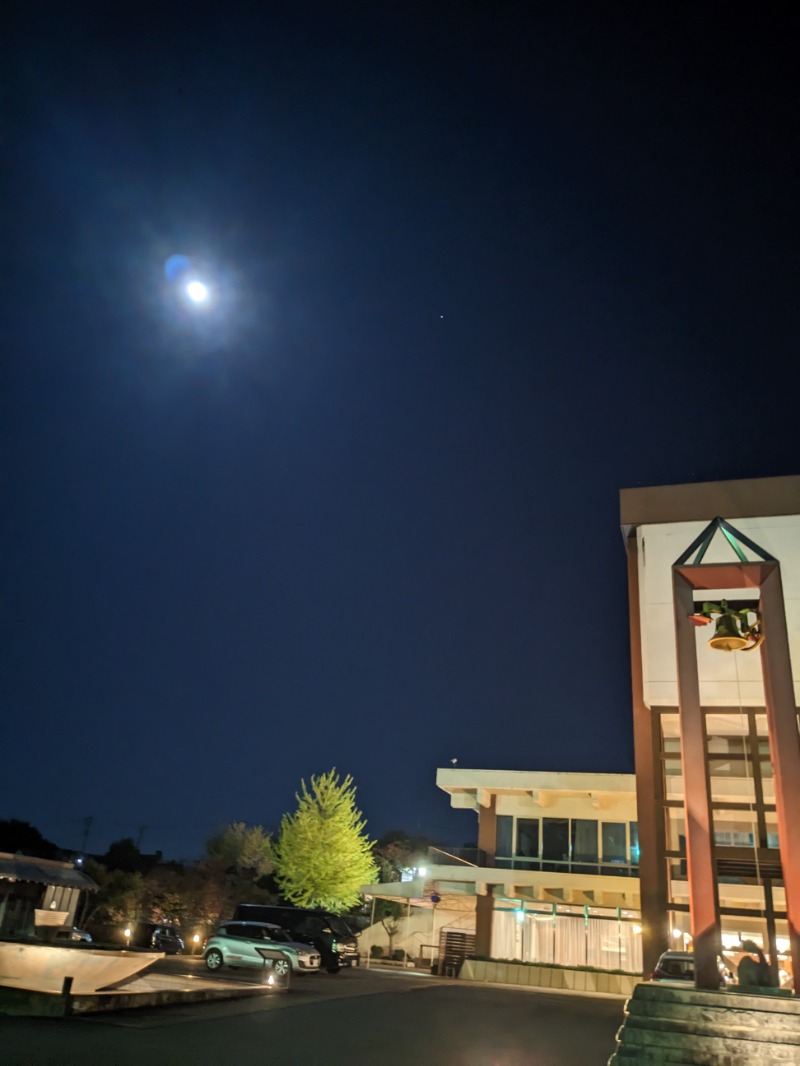 なっつるこさんのホテルワイナリーヒル 縄文之御神湯のサ活写真