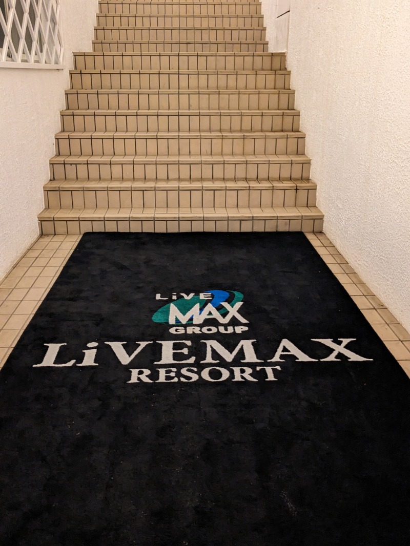 なっつるこさんのリブマックスリゾート伊豆下田のサ活写真