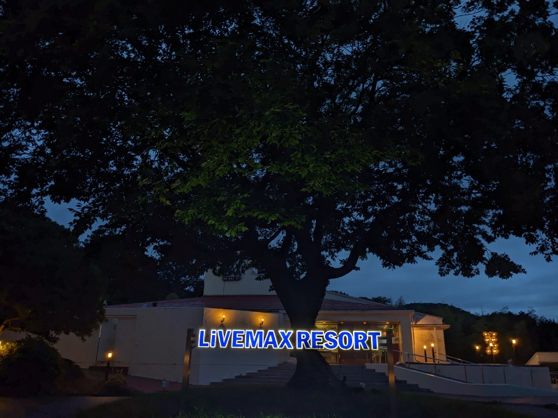 なっつるこさんのリブマックスリゾート伊東川奈のサ活写真