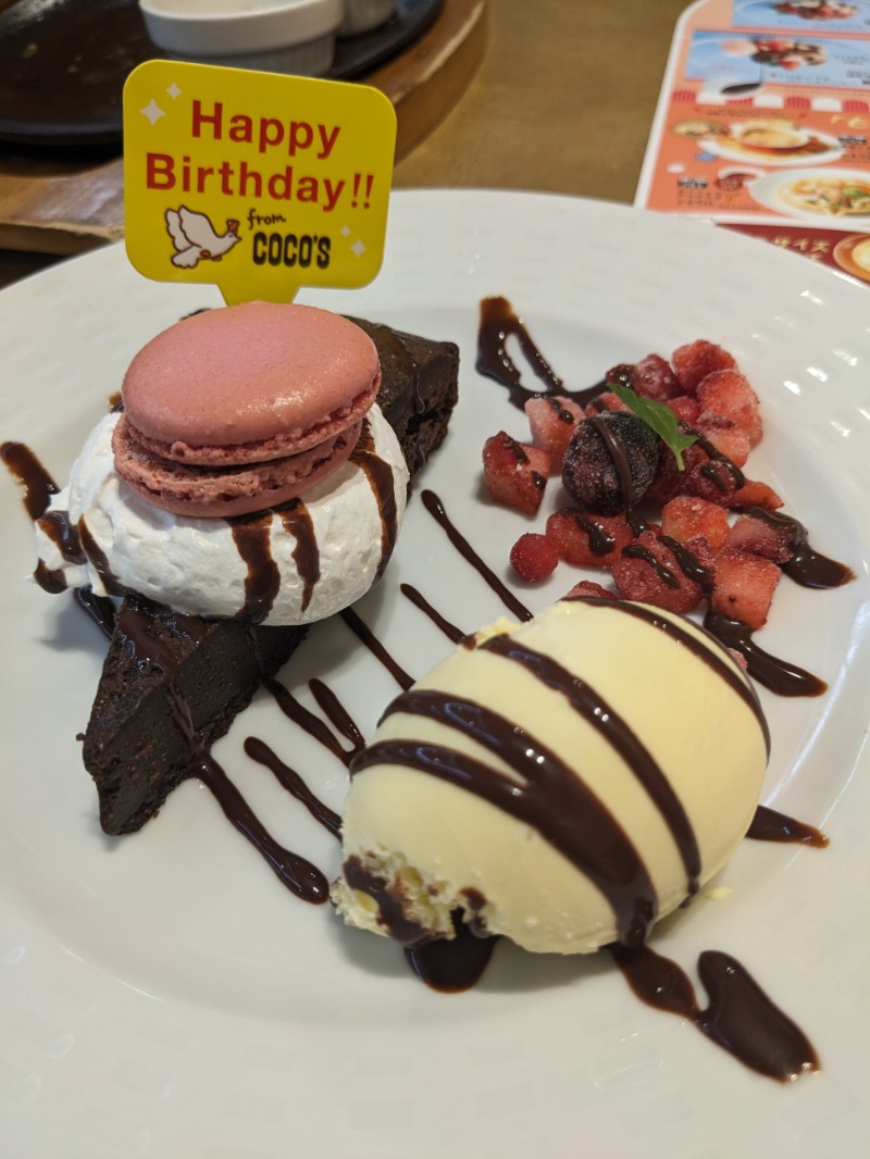 なっつるこさんのリブマックスリゾート伊東川奈のサ活写真