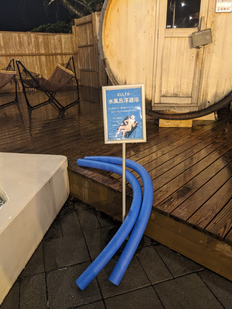 なっつるこさんのアウトドアサウナ KULTAのサ活写真