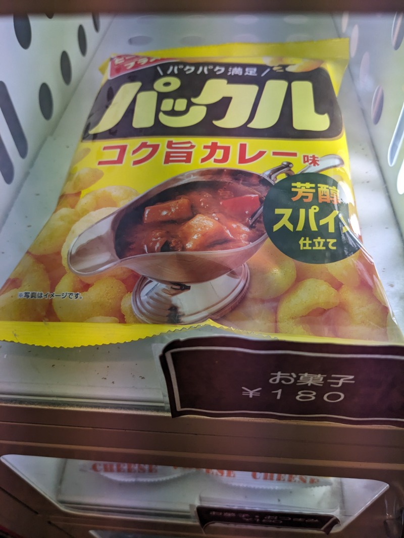 なっつるこさんの弘法の湯 長岡店のサ活写真