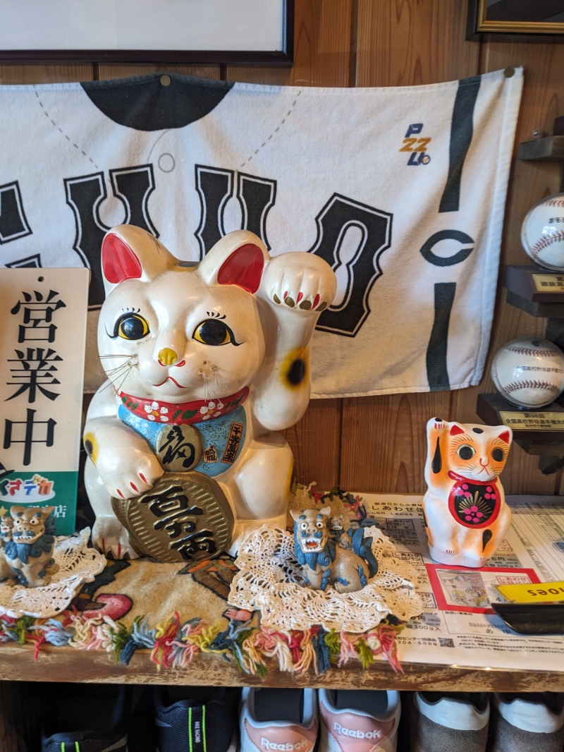 なっつるこさんの弘法の湯 長岡店のサ活写真
