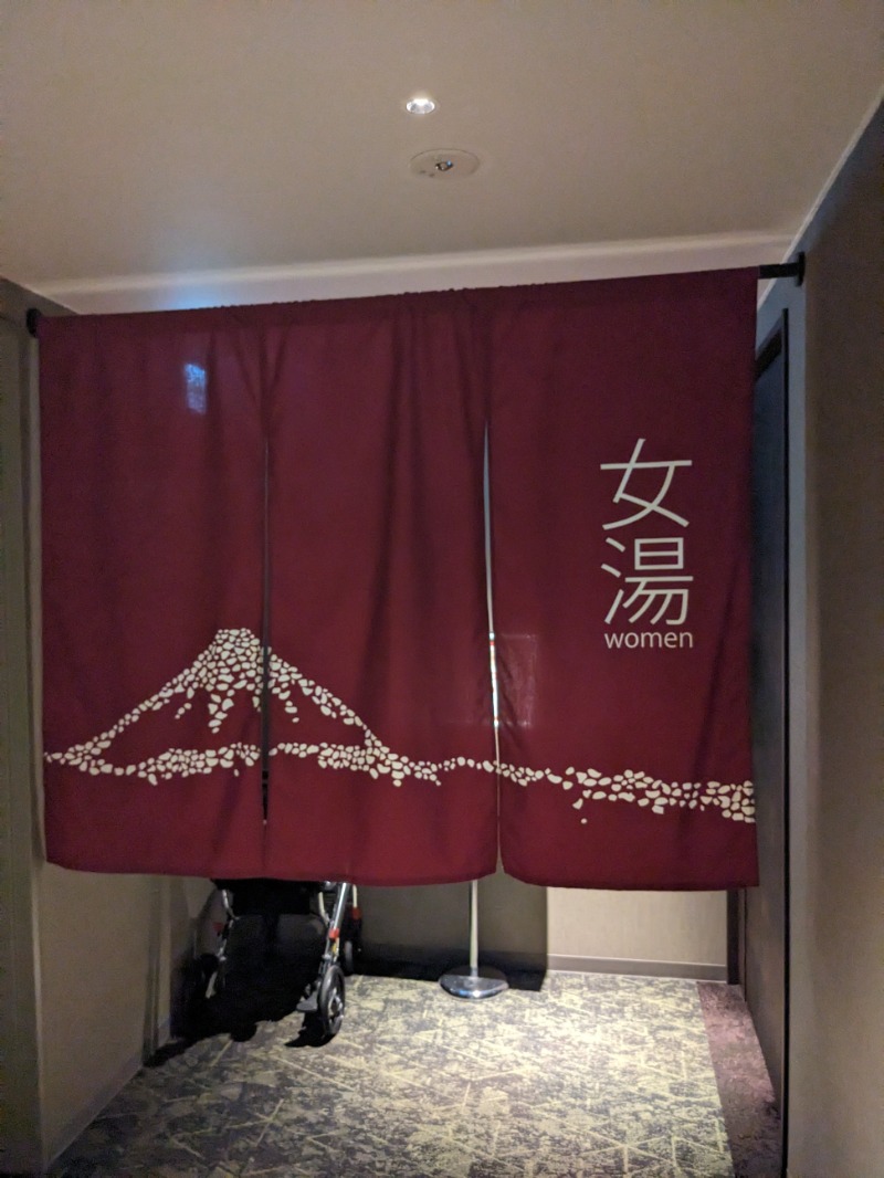 なっつるこさんの甲斐のホテル(旧 ホテル内藤 甲府昭和)のサ活写真