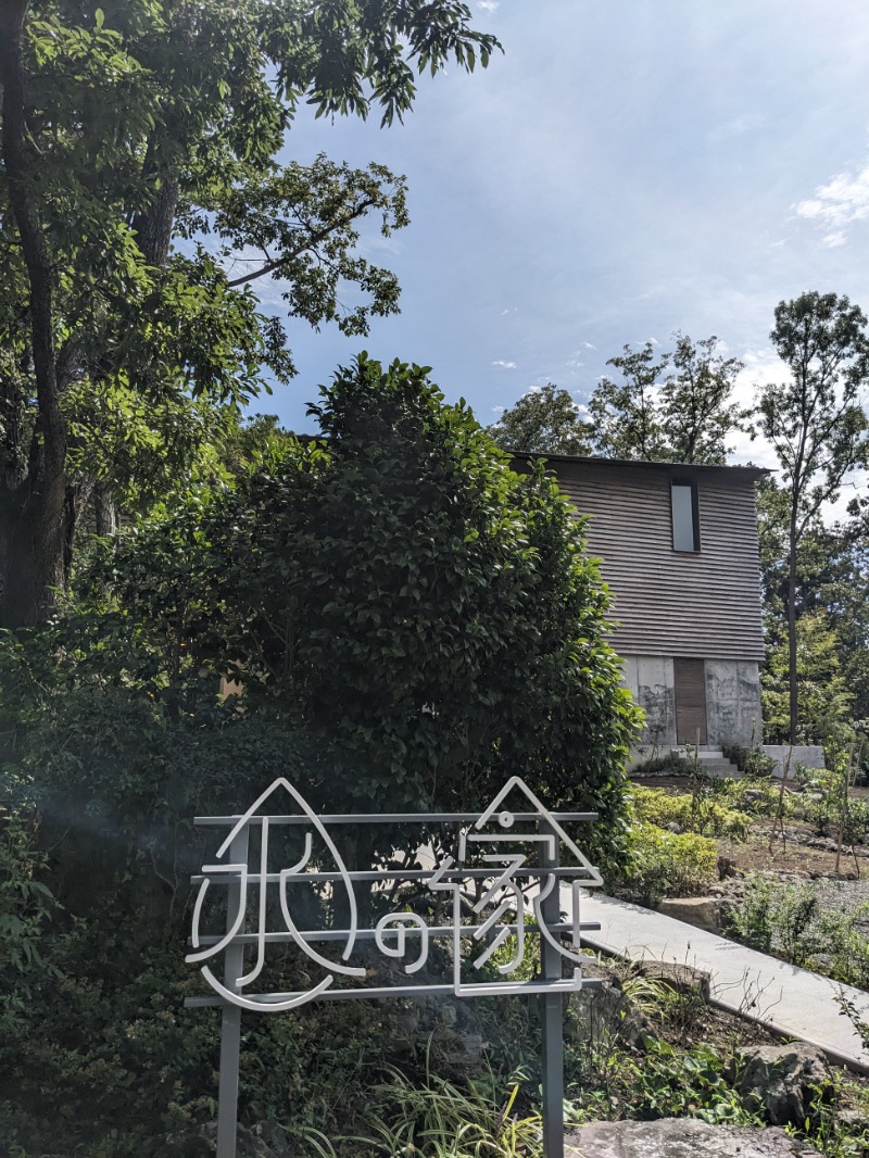 なっつるこさんの水の家のサ活写真