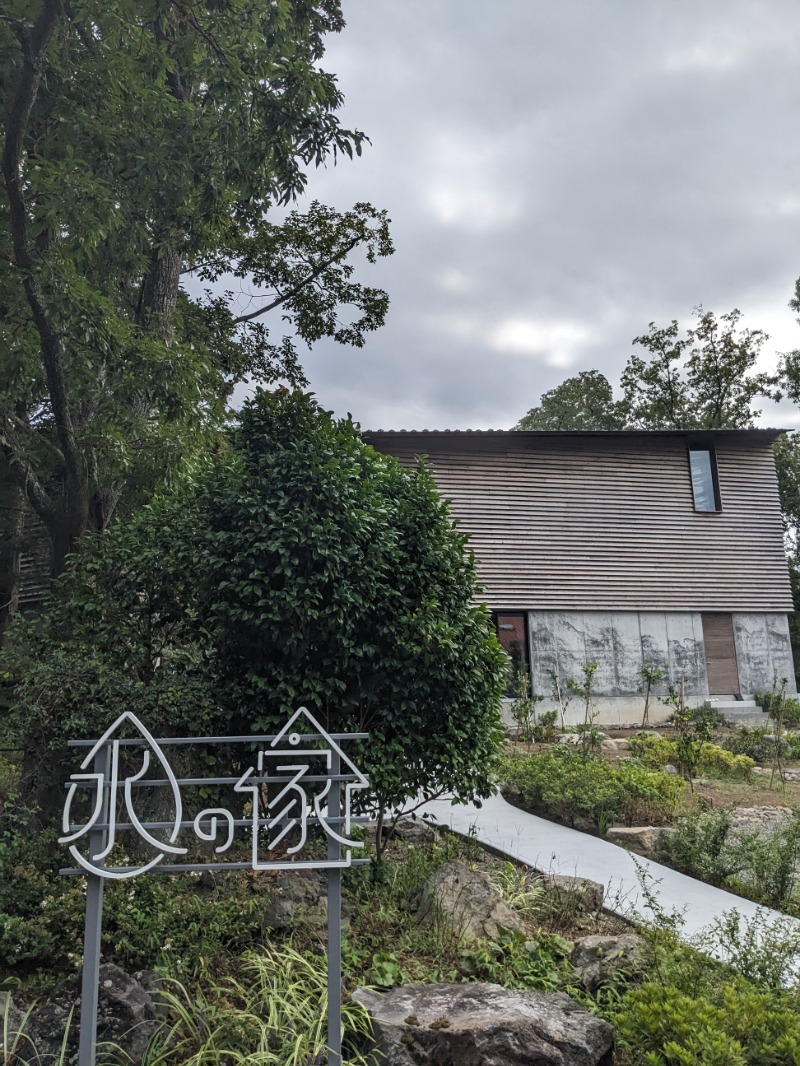 なっつるこさんの水の家のサ活写真