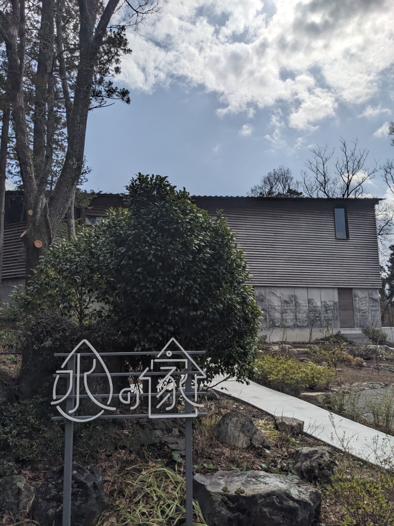 なっつるこさんの水の家のサ活写真