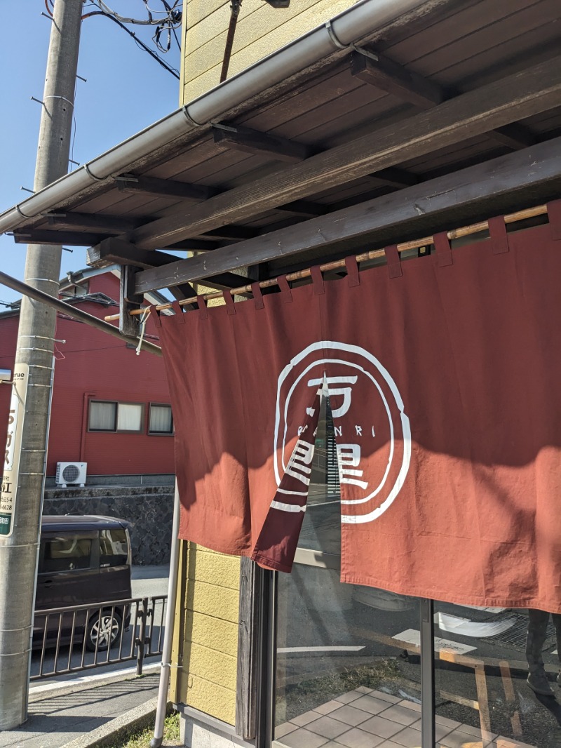 なっつるこさんの水の家のサ活写真