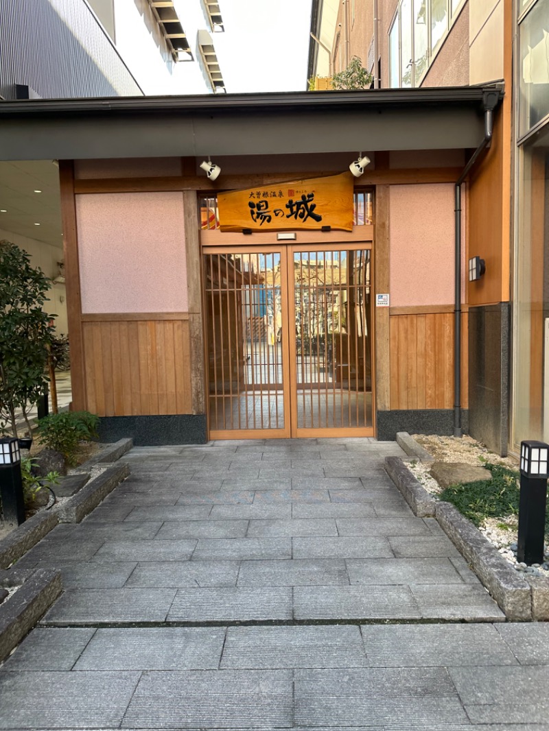 🕊️🧖‍♀️さんの大曽根温泉 湯の城のサ活写真