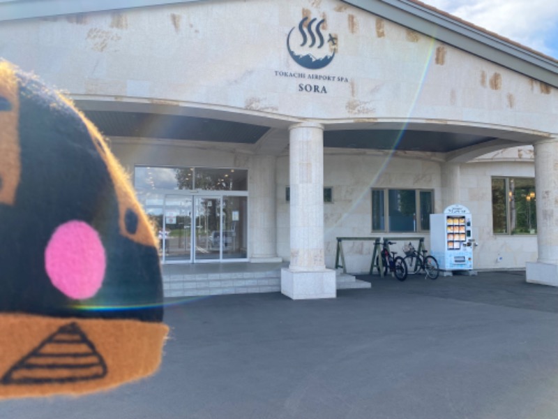 ザクおじさんの十勝エアポートスパ そらのサ活写真