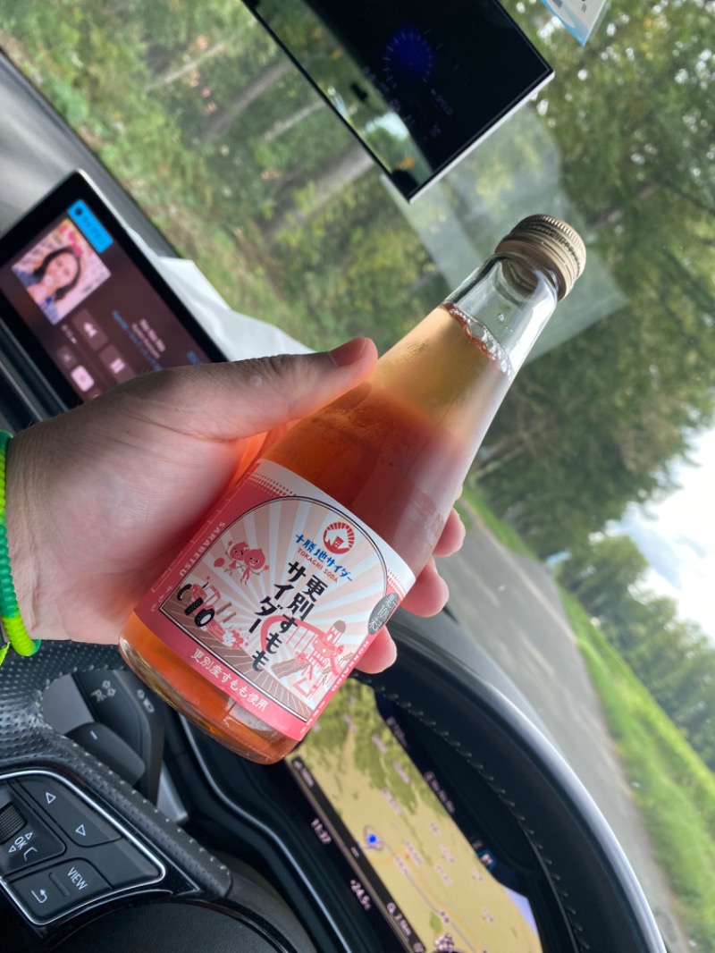 ザクおじさんの十勝エアポートスパ そらのサ活写真