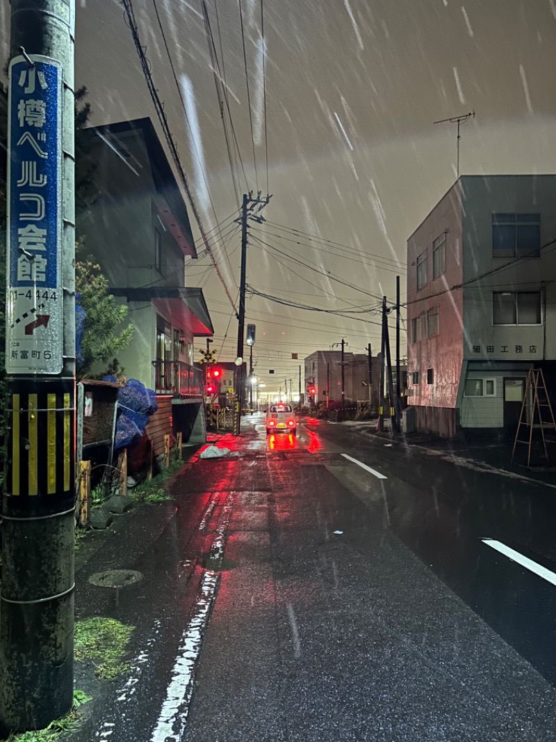 水冷人間（〇〇ゲルマ）さんの小樽温泉 オスパのサ活写真